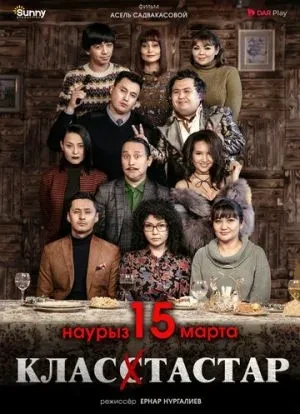 Одноклассники 2018 Одноклассники 2018